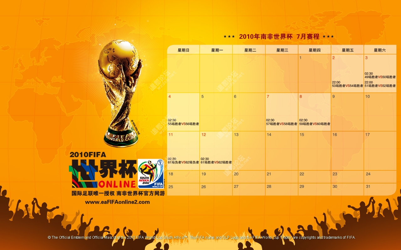 球迷必须品,含世界杯决赛阶段赛程的桌面,102