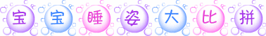 2_2_5a6d5a6d552h5ae_5aSn5q-U5ou8.gif