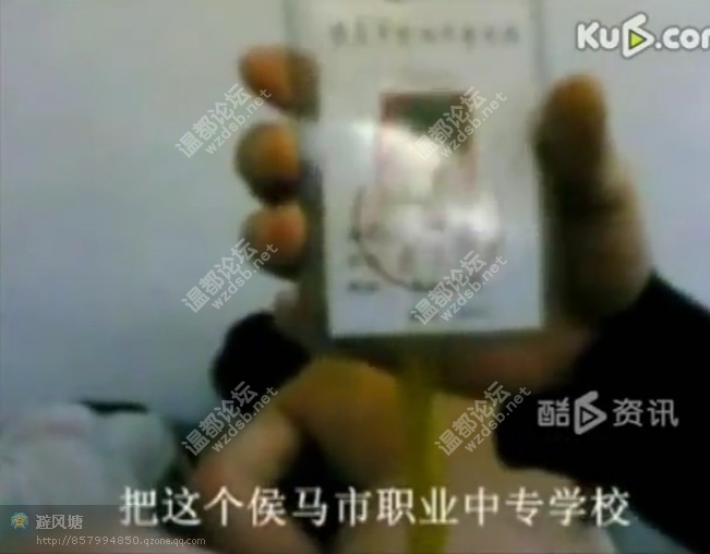 山西侯马市<em>职业中专女生</em>被4青年持刀性侵 强烈