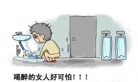 喝醉的<em>女人好可怕</em>!进入男厕所发生了~笑翻了 
