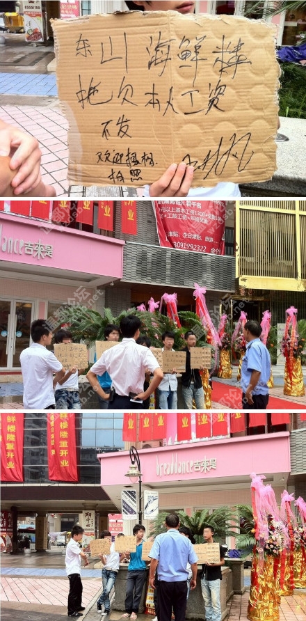 欧洲城东山海鲜的电话_东山海鲜美食_苏州东山采枇杷(4)