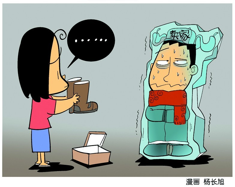 淘宝上买到假货 15天内申请维权 - 理财消费