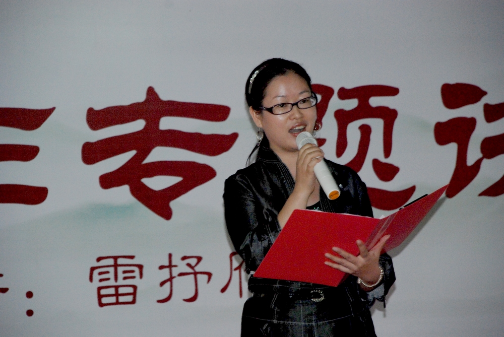 叶娟燕朗诵明人的诗《当纠结成为一种流行》图片