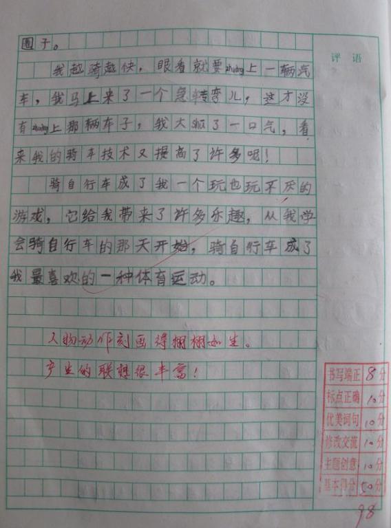 有关新闻的作文_迅雷新闻怎么关_广水平靖关新闻