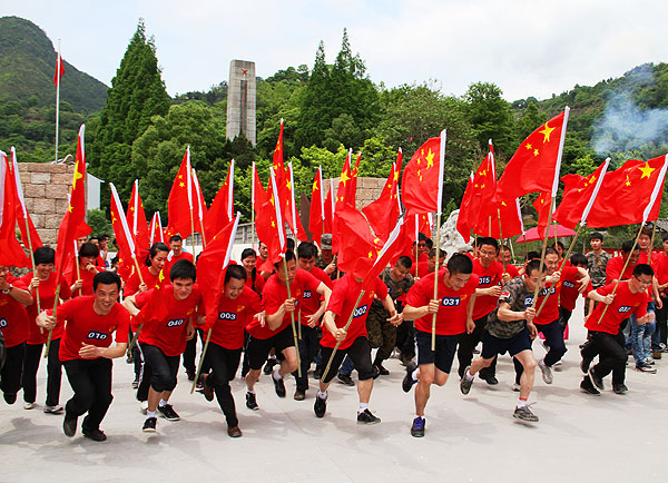 纪念建党90周年"寻访红色印记"红色运动会