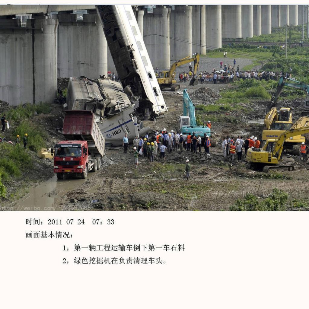 陕西发生特大车祸致36死 现场视频曝光 - 我们视频 - 新京报网
