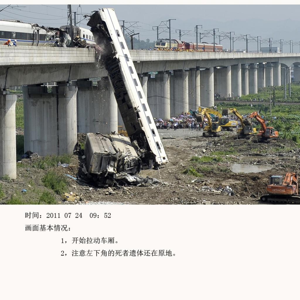中国公安部：去年重特大交通事故同比下降75%_凤凰网视频_凤凰网