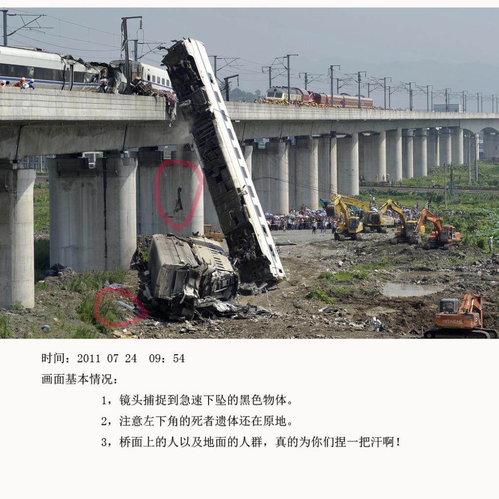7.23甬温线特别重大铁路交通事故现场7.24日抢险清理记录 图文全记录!