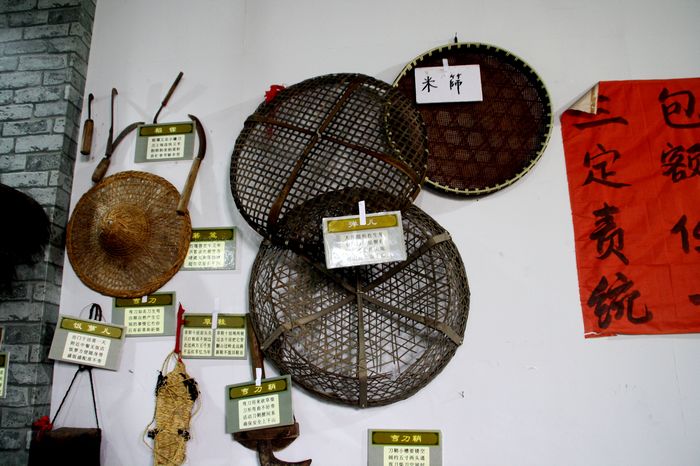 郭溪第三届红色旅游文化节- 燎原社史纪念馆 -