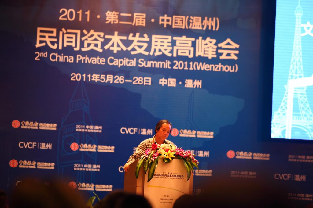 华西村人均收入_温州天一角人均消费(2)