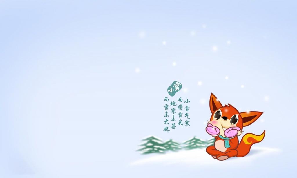 <em>二十四</em>节气动漫画 - 日志 - 狗生的温州尸丧中 倒