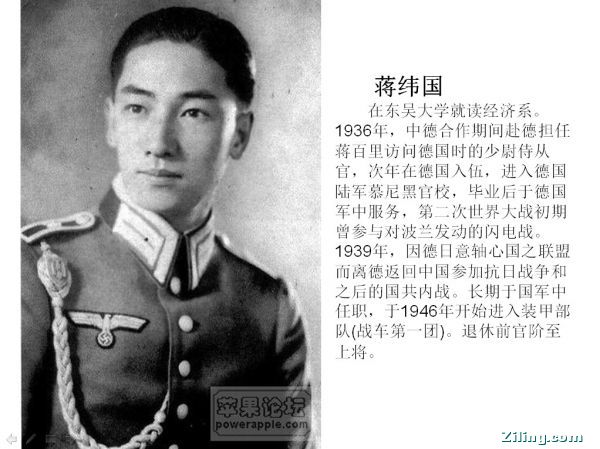 看了老<em>照片</em>,我担心<em>人种</em>退化 - 日志 - 温都博客