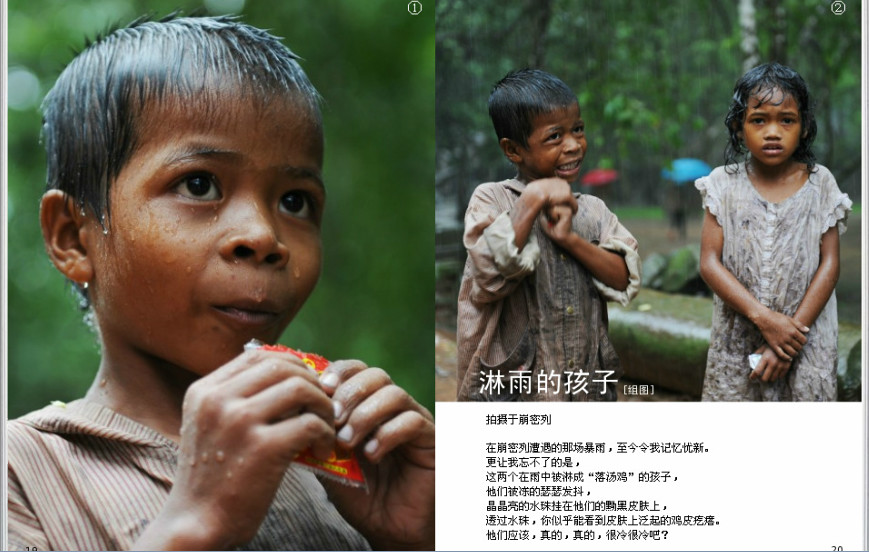 Cambodia：高棉的微笑
