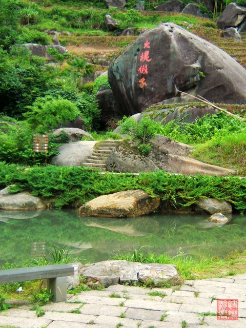 【转载】福建省 浦城县地标 浮盖山