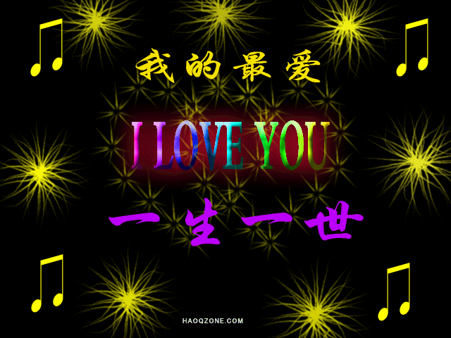 【洋河蓝色经典】情人节<em>快乐</em> - 日志 - <em>等你</em>-秋游