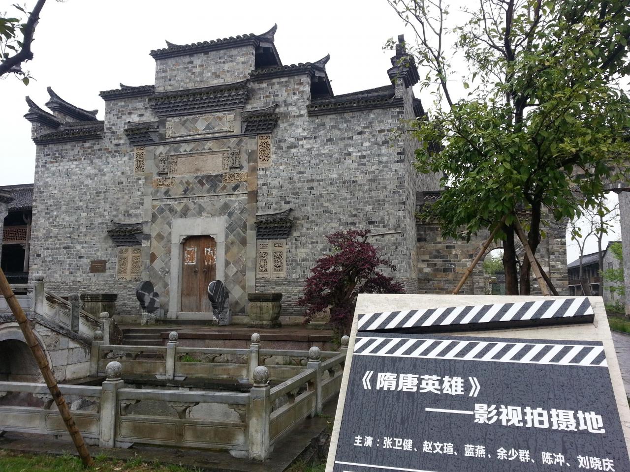 杭州西溪湿地之洪园