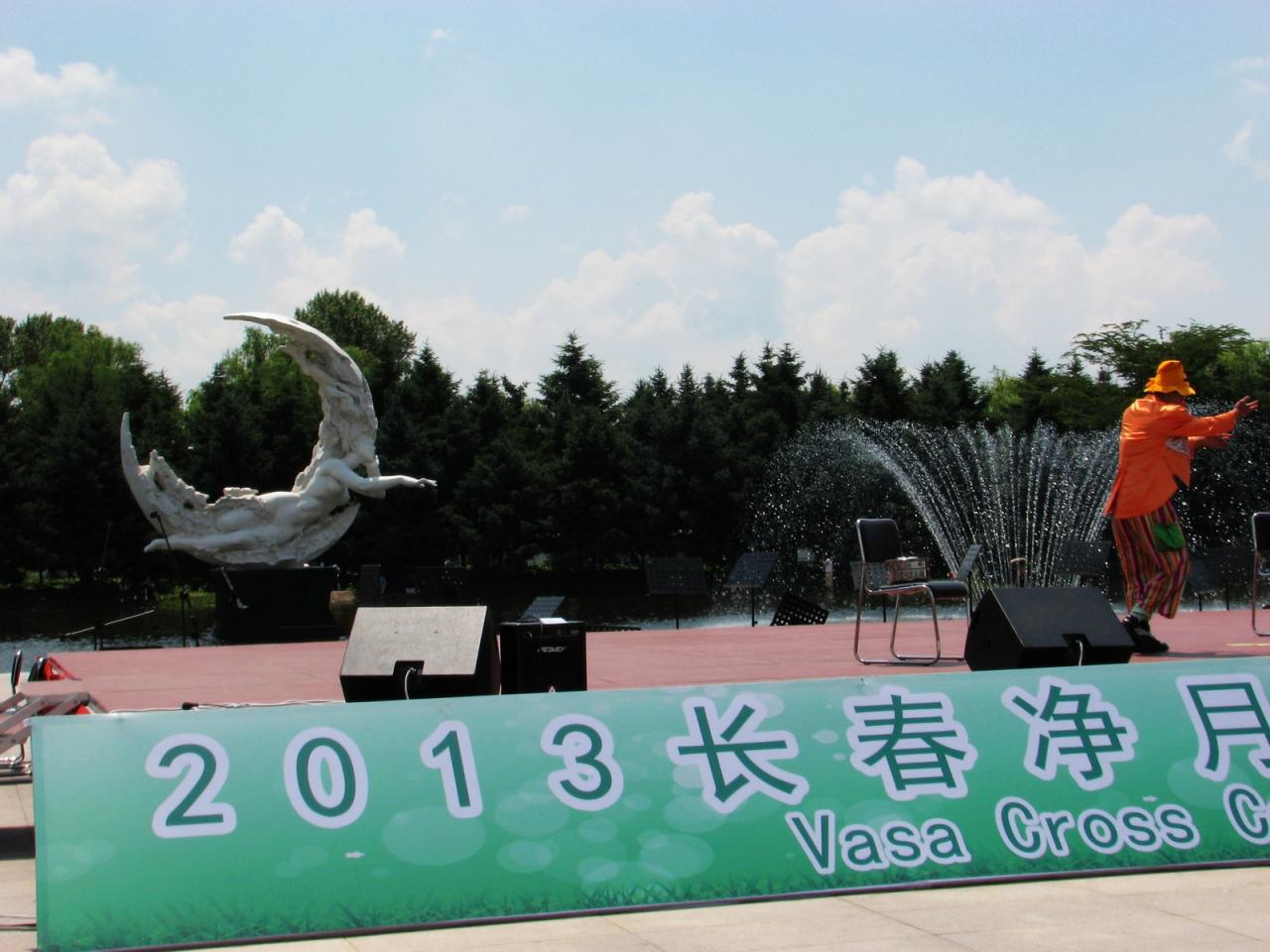 长春净月潭森林公园 - 日志 - 霜天晓角 温都博客 - 温州博客网