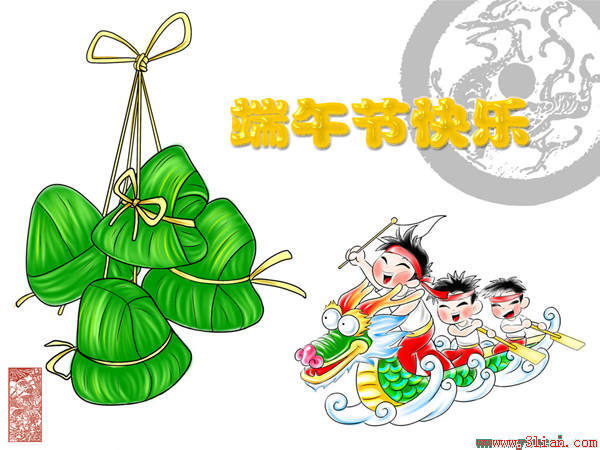 端午图文献网友 哪个图文最喜爱 - 日志 - 圆荷泻