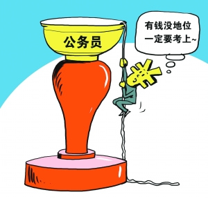 醉后决定爱上你_中国人屁股决定收入(2)