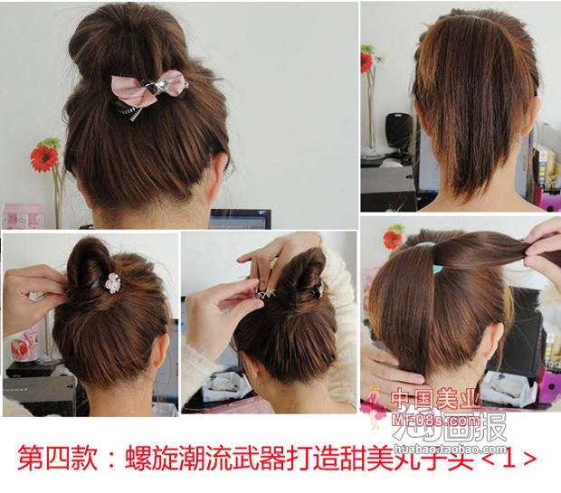 丸子头扎法