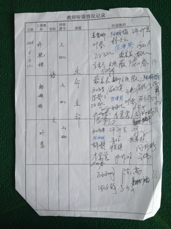 琴叶蓉_叶蓉收入(2)