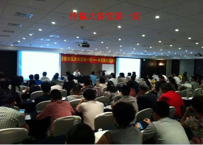 股市大讲堂视频2013