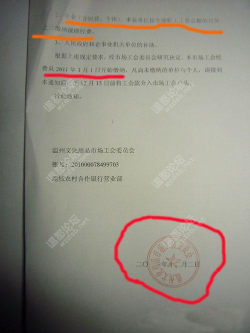 工会会员会费缴纳标准_工会会员会费收入