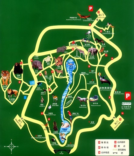 温州动物园(aaa)