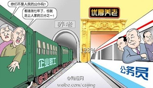 中国邮政储蓄_日本人均储蓄(2)