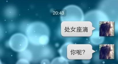 处女座的朋友们,你们这个月被黑的还好吗?
