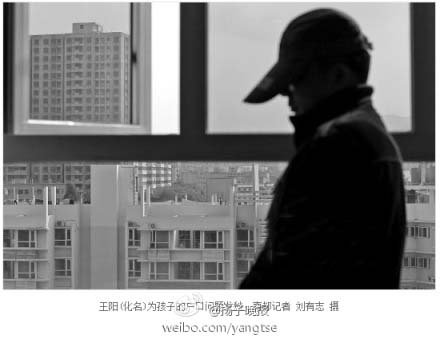 <em>湖南姐妹俩互换丈夫</em>再婚