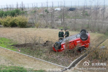 <em>女子做人流</em>后 胎儿仍存活 - 温都全媒体